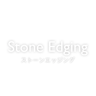logo_stoneedging